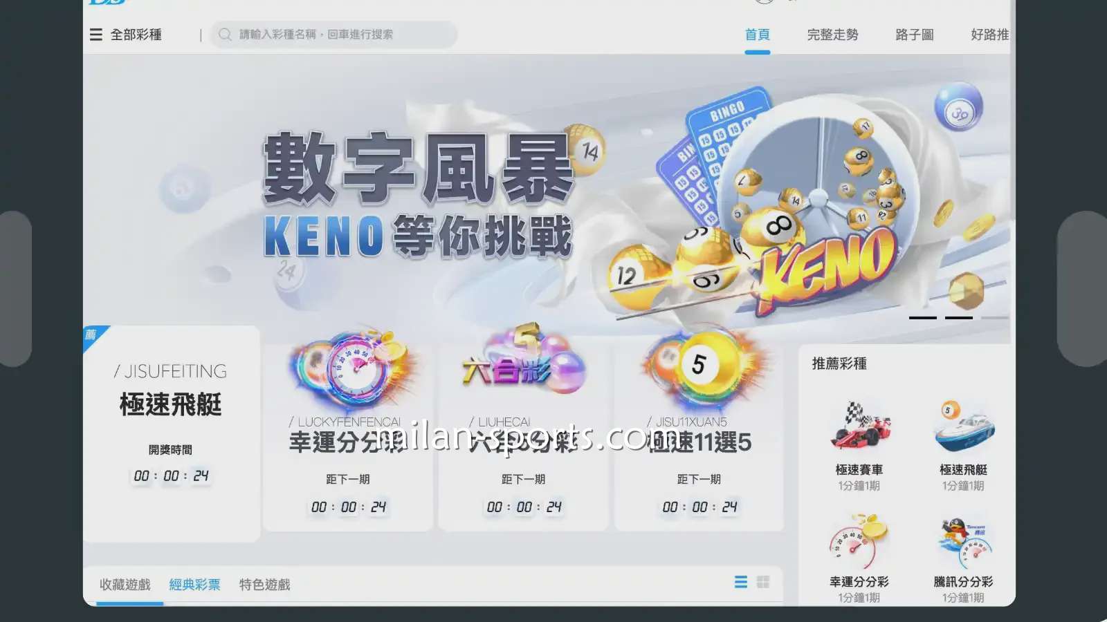 金宝博188体育五分彩游戏，是款运气与技巧相结合的游戏