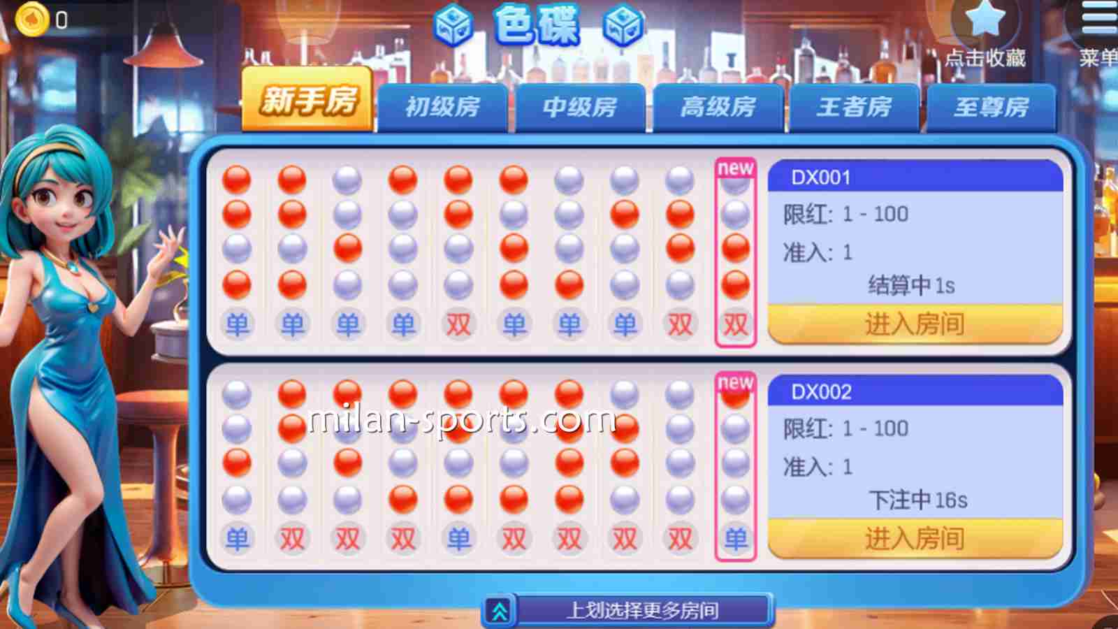 金宝博188体育DB棋牌的《色碟》游戏，一定要体验看看哦
