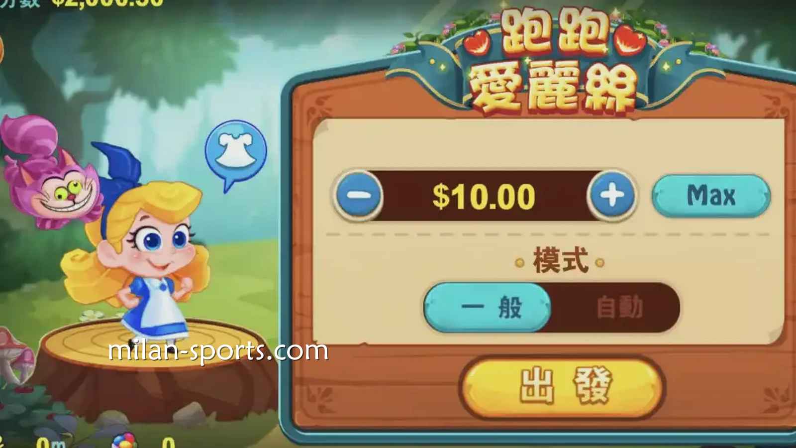 在金宝博188体育深入了解《跑跑爱丽丝》老虎机的主题魅力