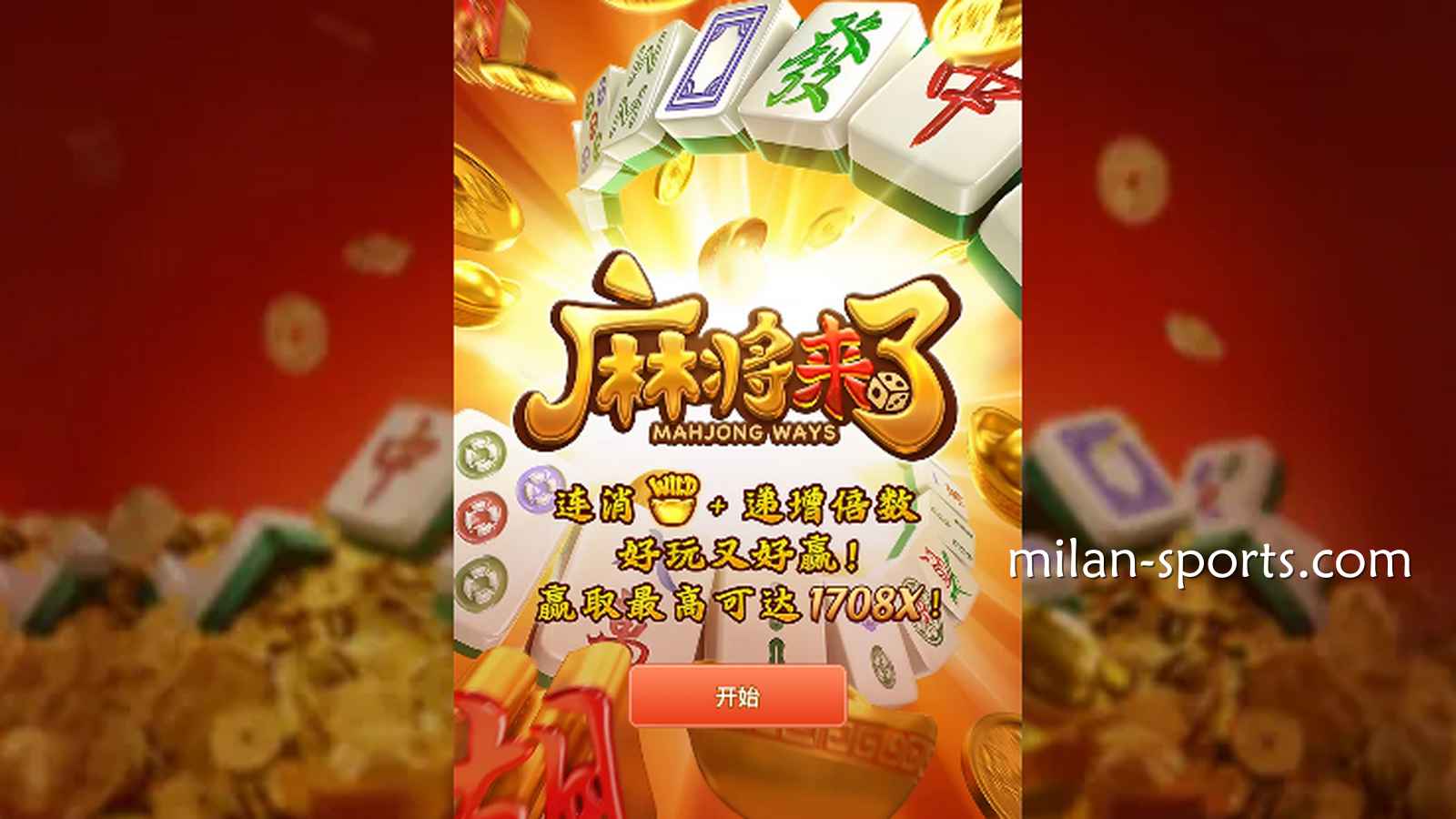 什么是止盈止损线？为什么在金宝博188体育玩游戏，老司机都会劝人“见好就收”？