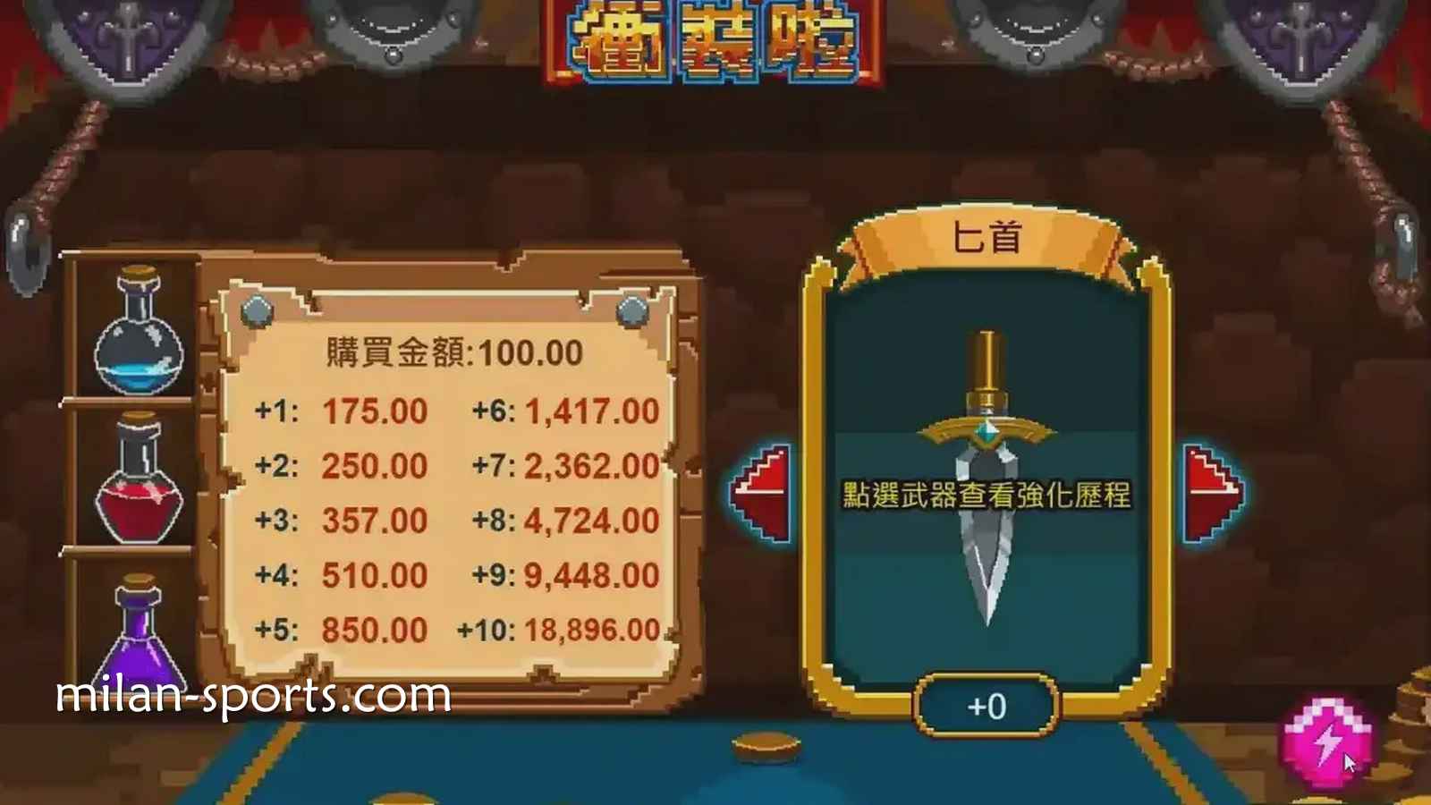 如何靠金宝博188体育的《冲装啦》老虎机赚钱呢？