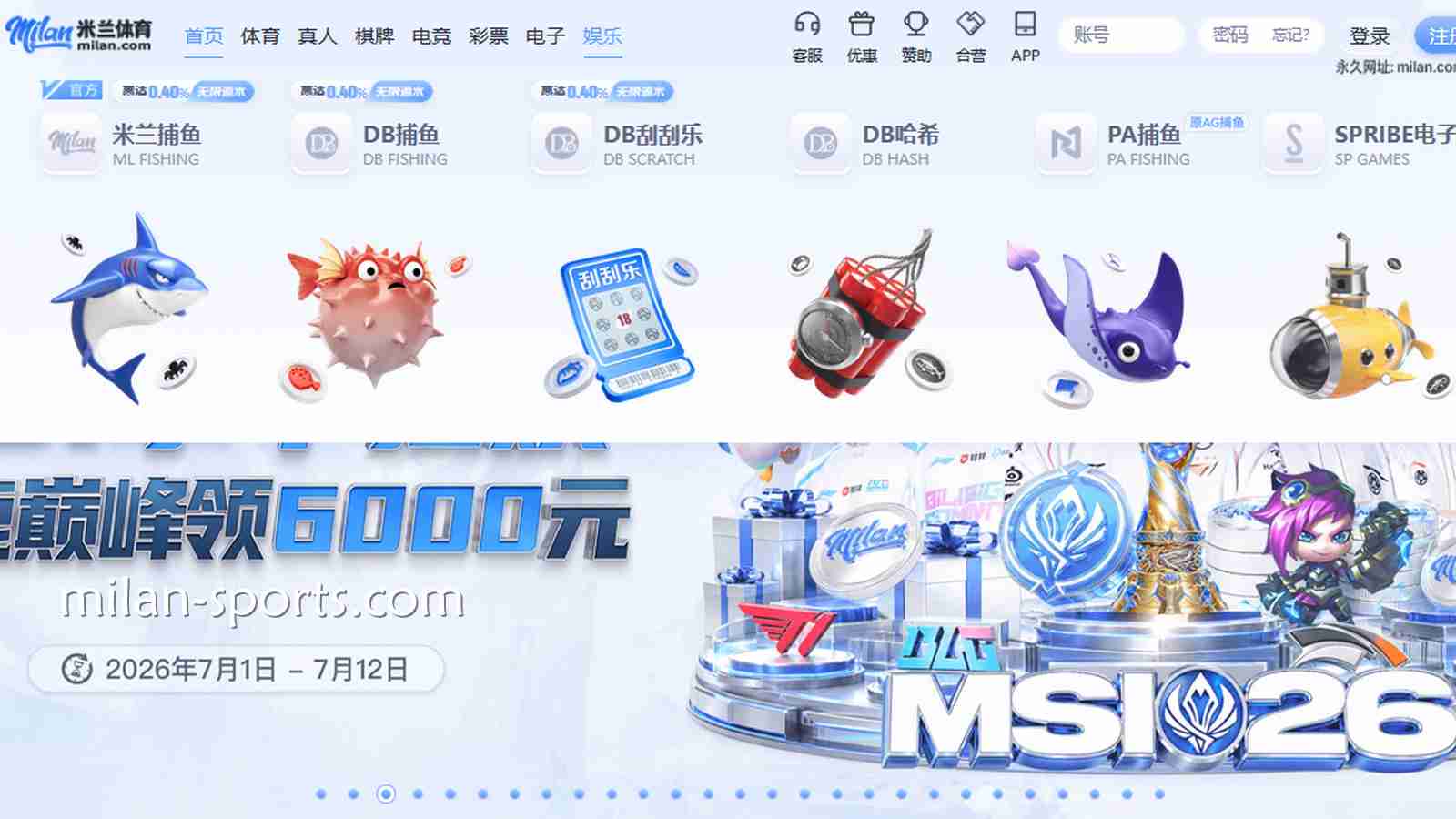 快速上手金宝博188体育捕鱼游戏，这些游戏不可错过
