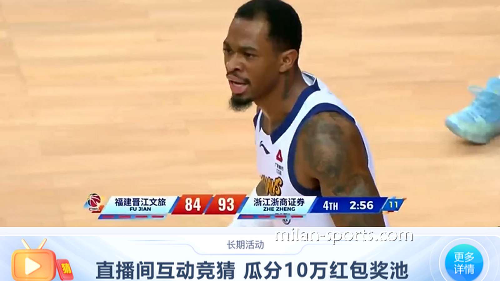 在金宝博188体育观看篮球赛事