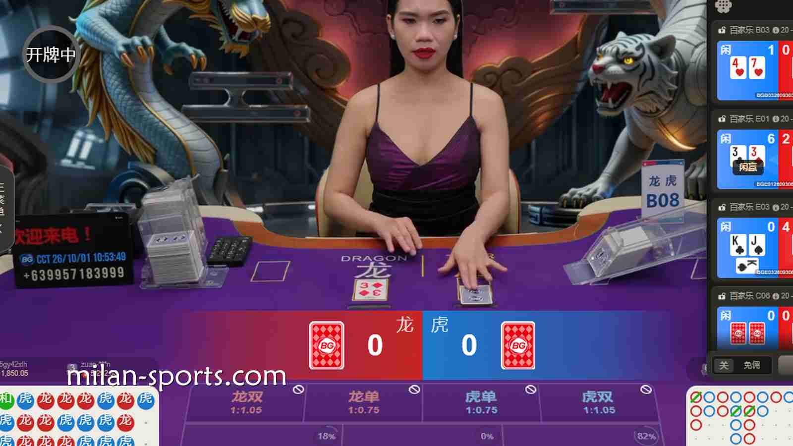 金宝博188真人场馆玩龙虎游戏,以牌面点数大小来决定输赢