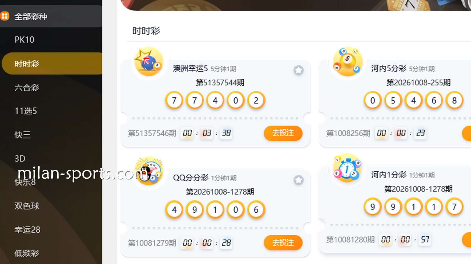 左手冰啤酒，右手时时彩：在金宝博188除了看直播，如何把几块钱的彩票玩成每天的“小确幸”？