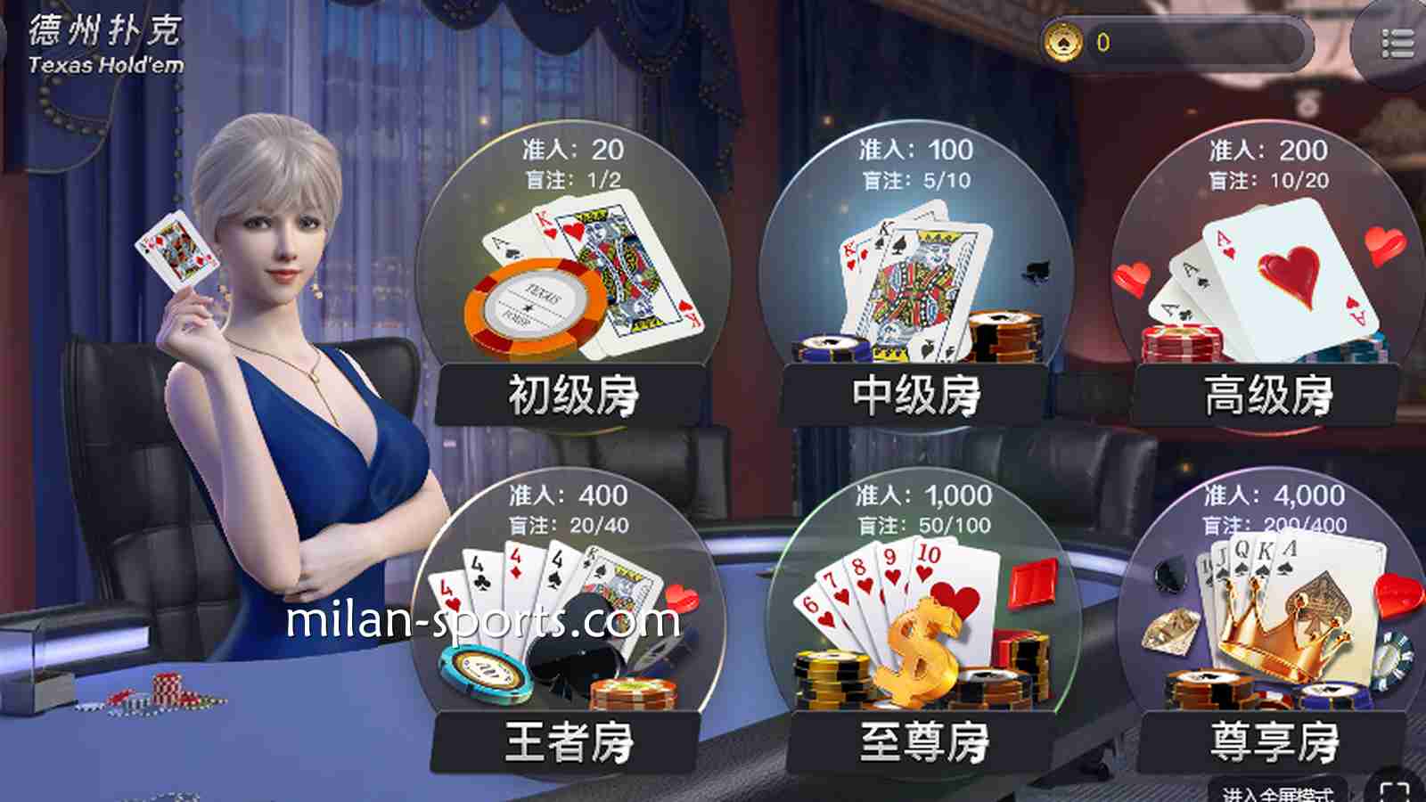 新手建议这样玩《德州扑克》，金宝博188棋牌欢迎你来体验