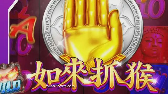 金宝博188体育《如来抓猴》游戏是什么？