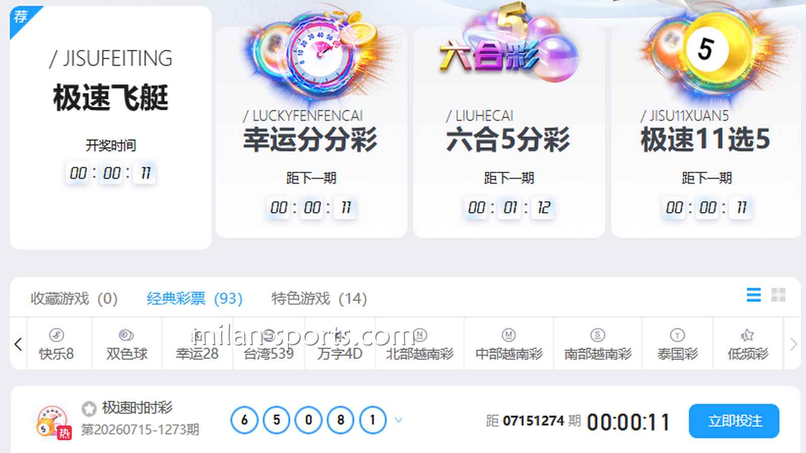 大乐透这样玩，快速赶超金宝博188体育其它玩家