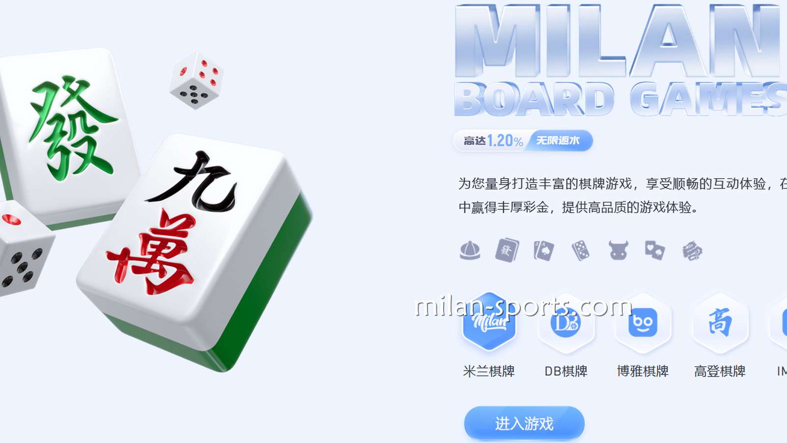 在金宝博188体育高登棋牌享受十三支、斗地主、炸金花等精彩游戏