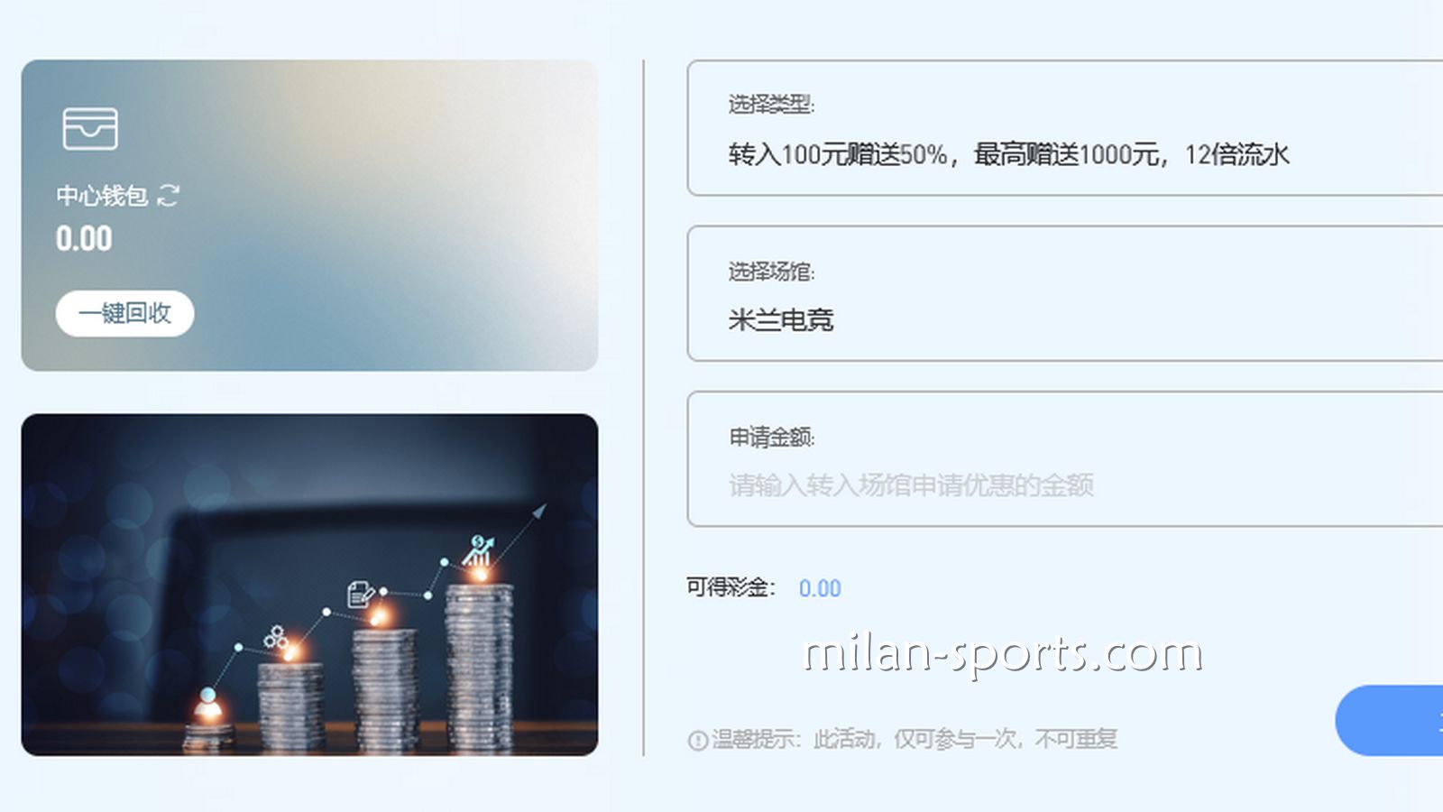 金宝博188体育电竞场馆首存送50%，最高送1000