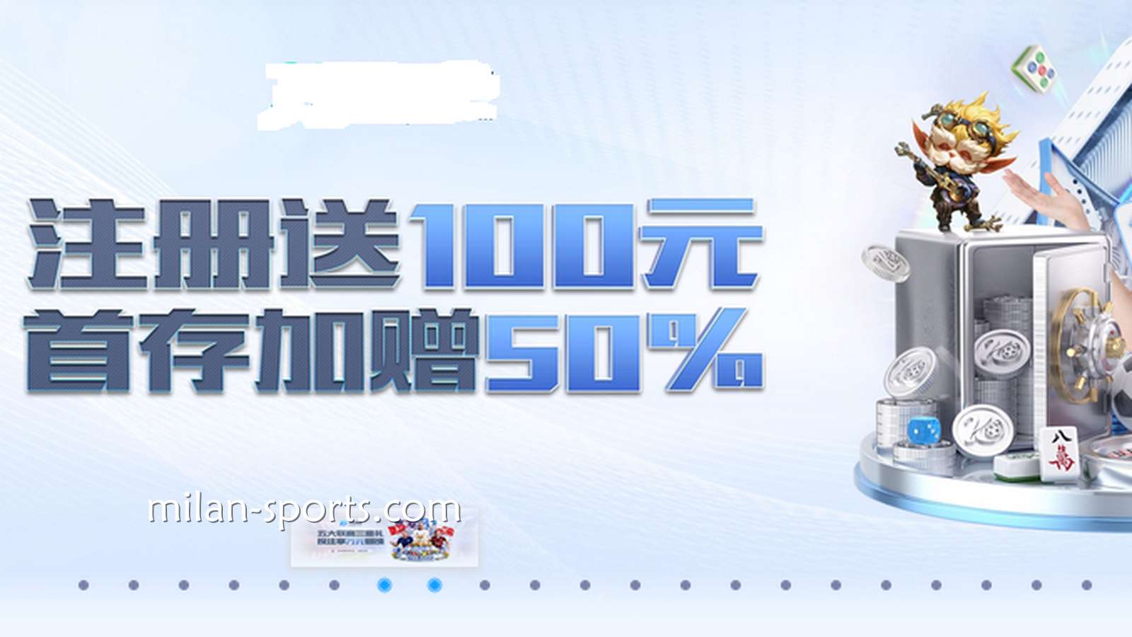 金宝博188体育注册迎新活动，注册首存即送别错过哦