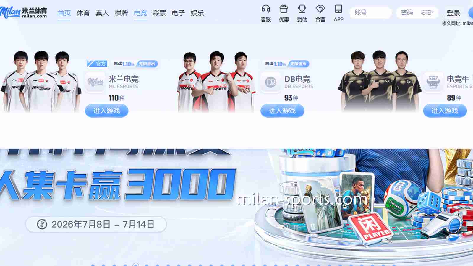 你有没有关注过金宝博188体育的《英雄联盟》游戏？怎么玩胜率才大？