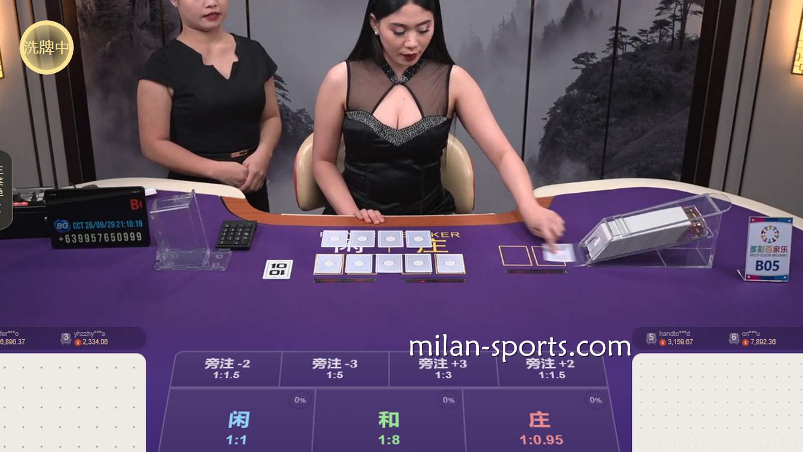 金宝博188体育BG真人多彩百家乐游戏怎么玩?