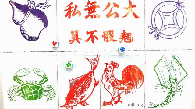金宝博188体育《鱼虾蟹》游戏玩法，简单轻松又能运用技巧的骰类游戏