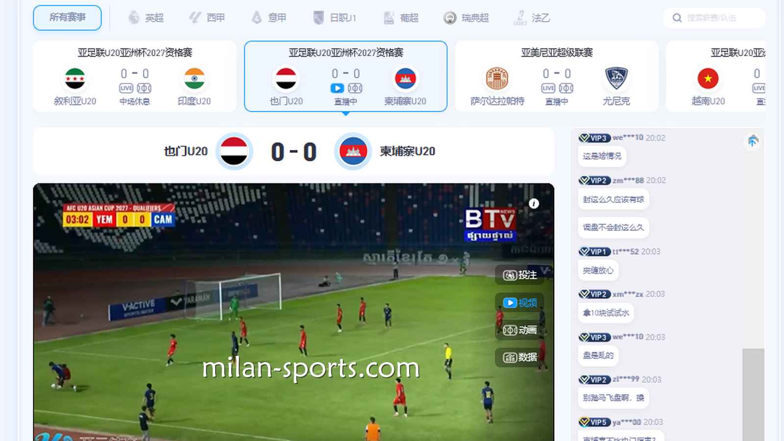 金宝博188体育实时直播体育、电竞赛事，实时互动乐趣无穷