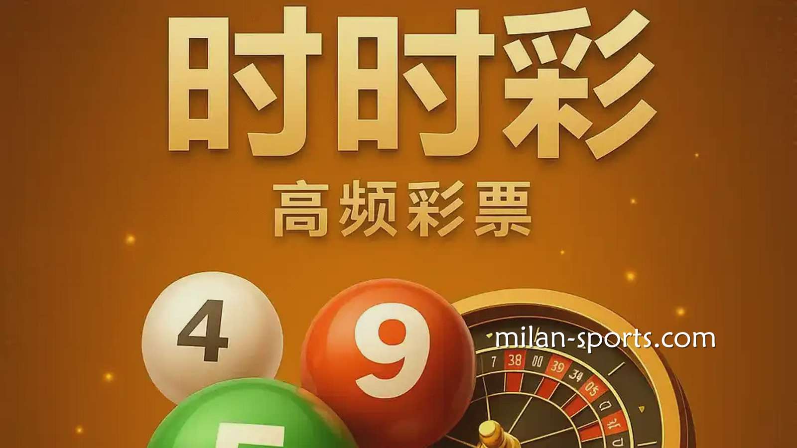 金宝博188彩票时时彩游戏是什么？时时彩怎么玩？