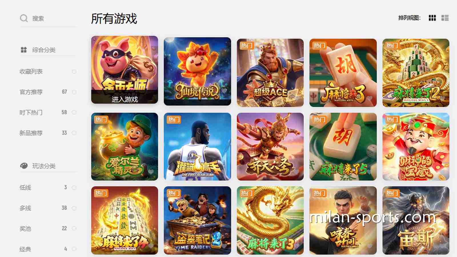 想在金宝博188体育玩入门老虎机，这几款高爆奖率游戏必须了解