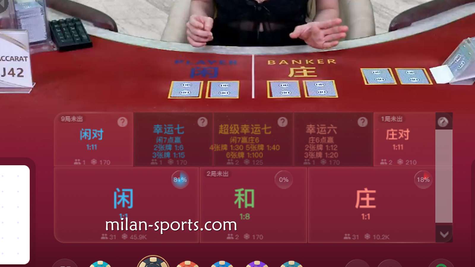 金宝博188体育告诉你，如何用最稳健的“平注法”安全打满低流水？